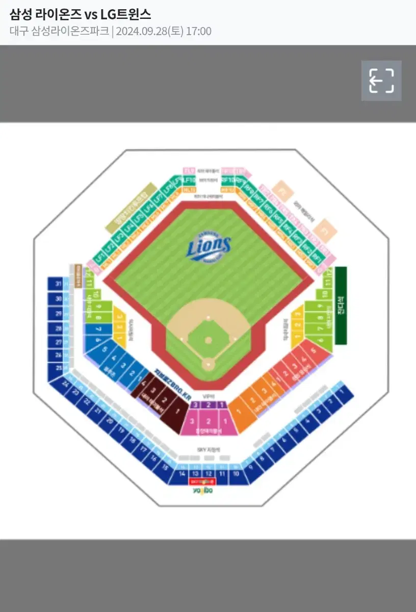 28일 삼성 VS LG야구티켓